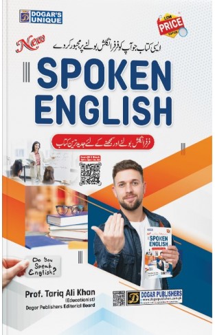 Spoken English Jild